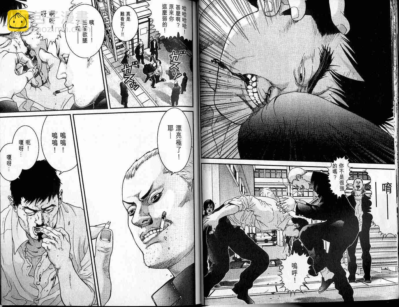 🍱杀戮都市GANTZ 第3卷 第16页