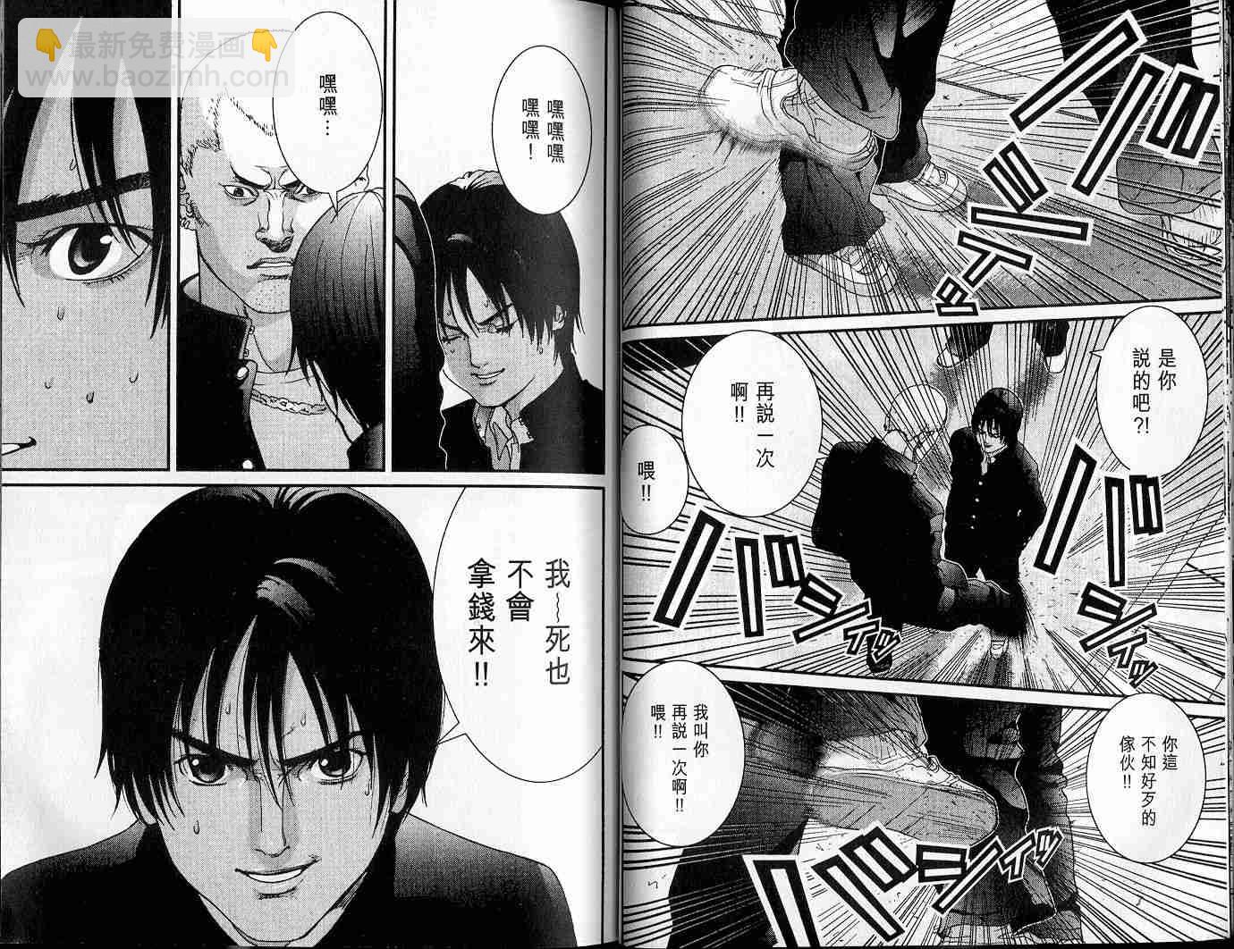🍱杀戮都市GANTZ 第3卷 第19页