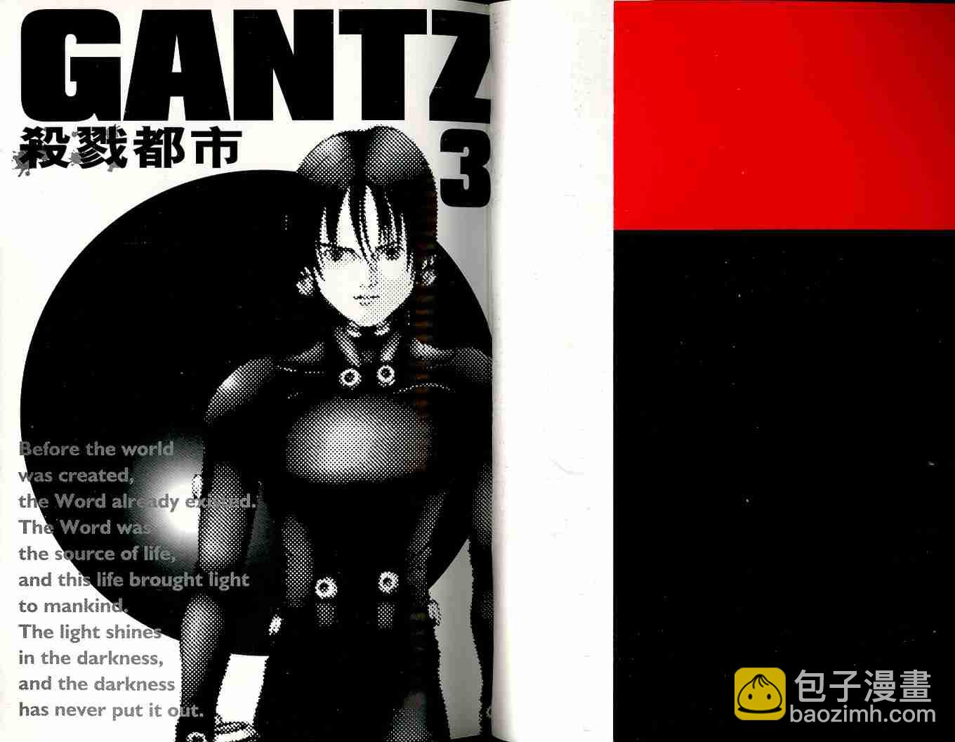 🍱杀戮都市GANTZ 第3卷 第2页