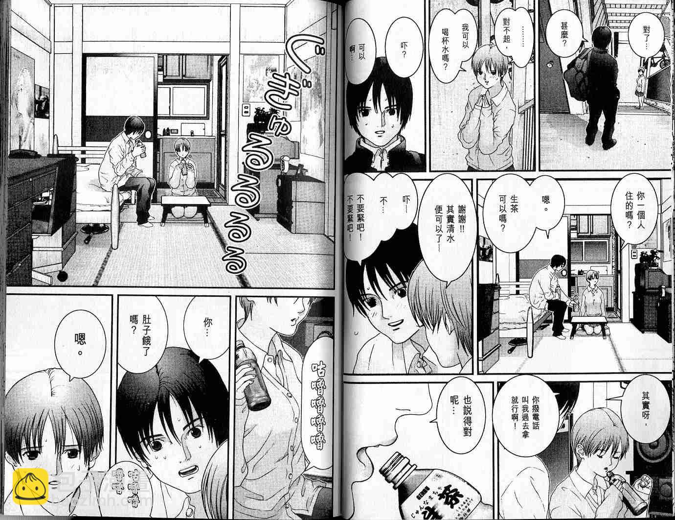 🍱杀戮都市GANTZ 第3卷 第27页