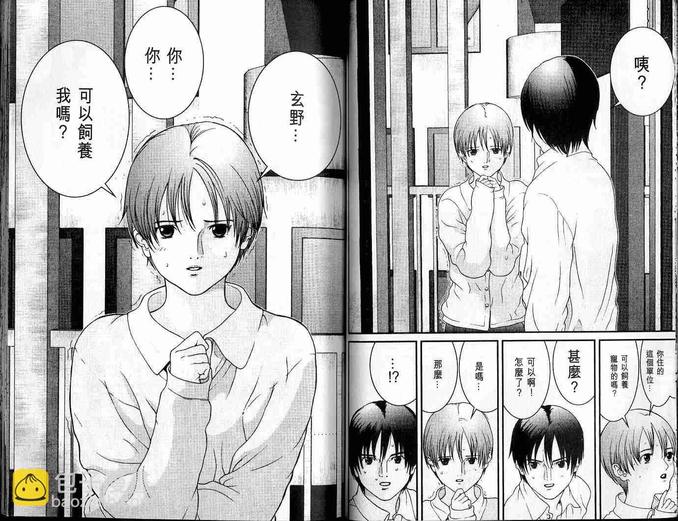 🍱杀戮都市GANTZ 第3卷 第29页
