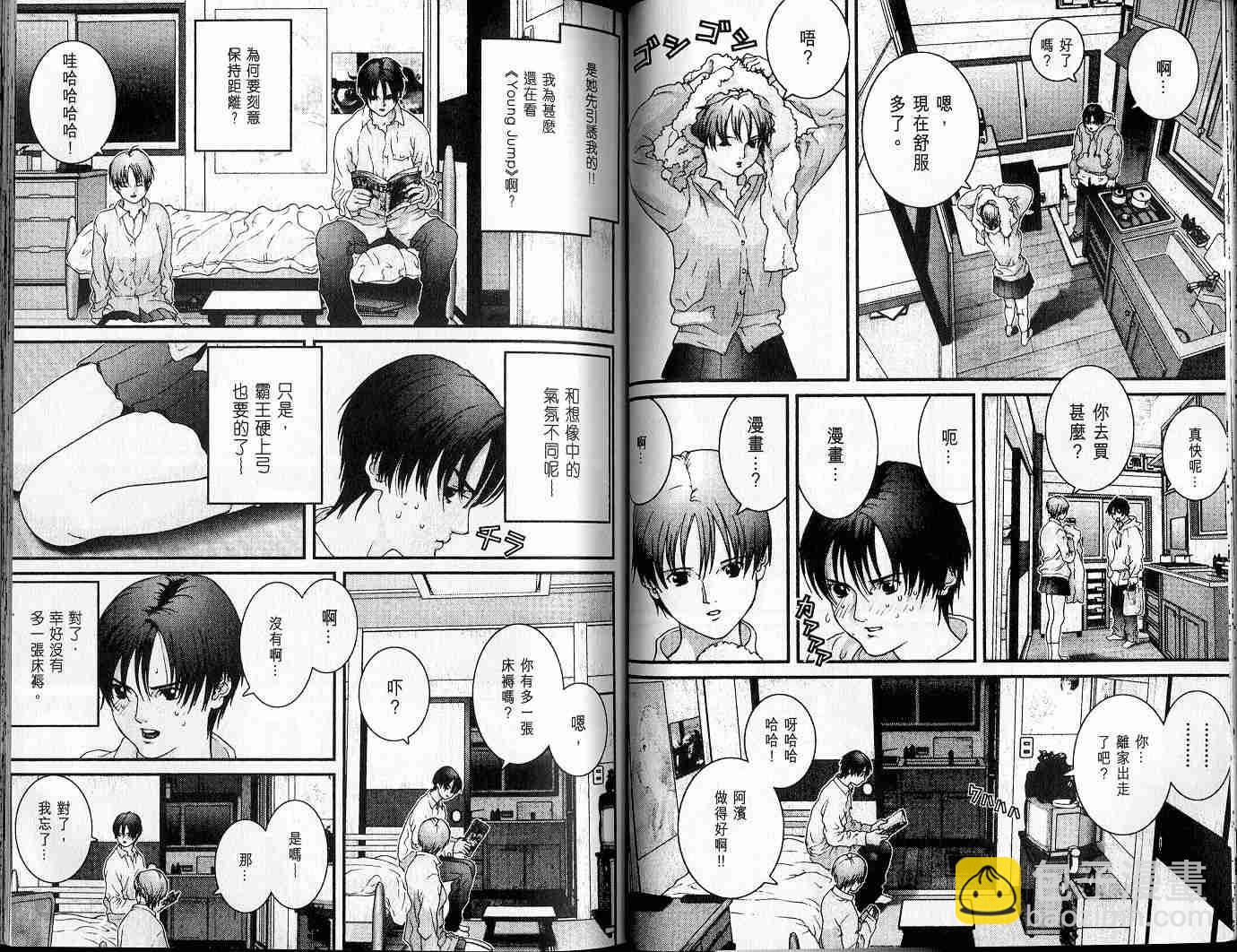 🍱杀戮都市GANTZ 第3卷 第35页