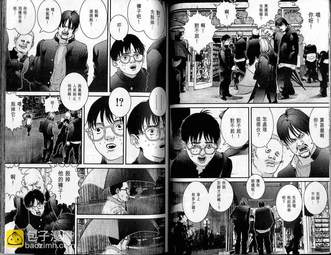 🍱杀戮都市GANTZ 第3卷 第42页