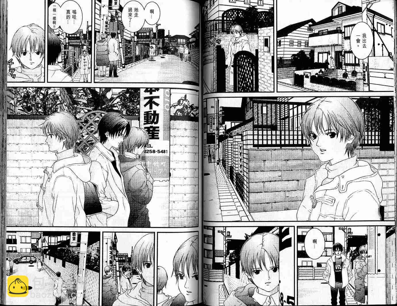 🍱杀戮都市GANTZ 第3卷 第50页