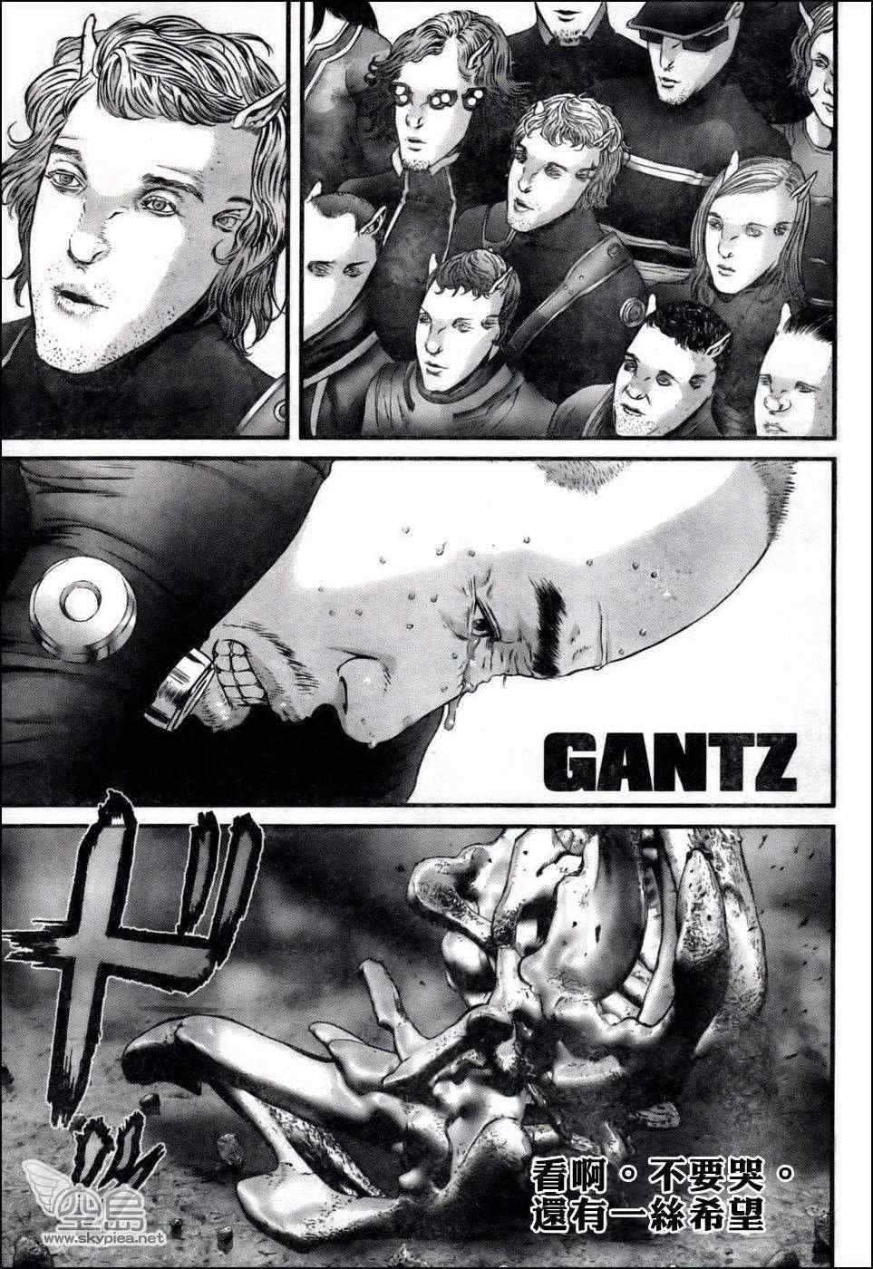 🍱杀戮都市GANTZ 第350话 第1页