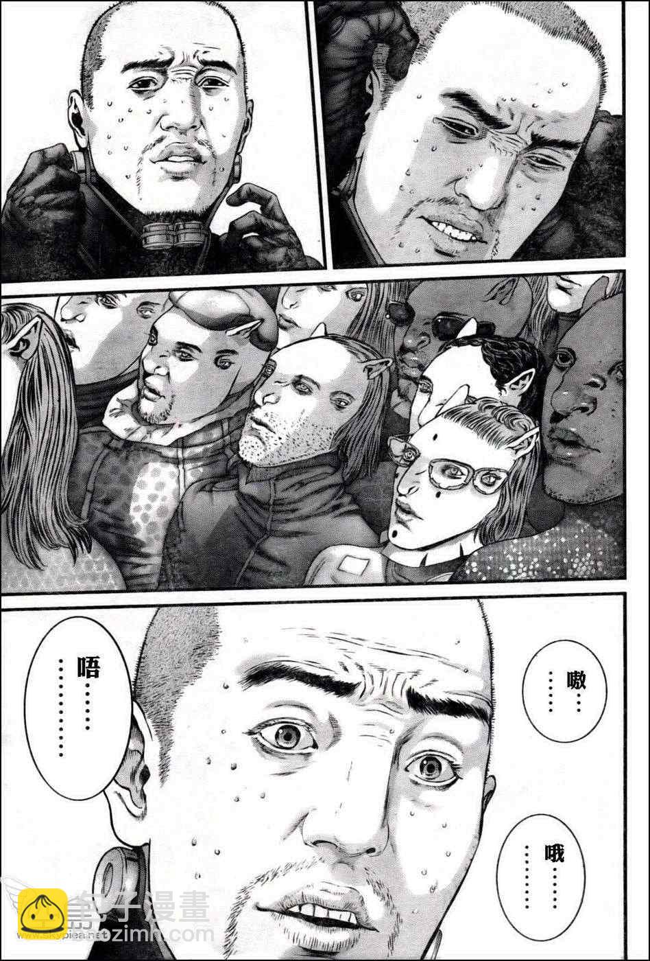 🍱杀戮都市GANTZ 第350话 第11页