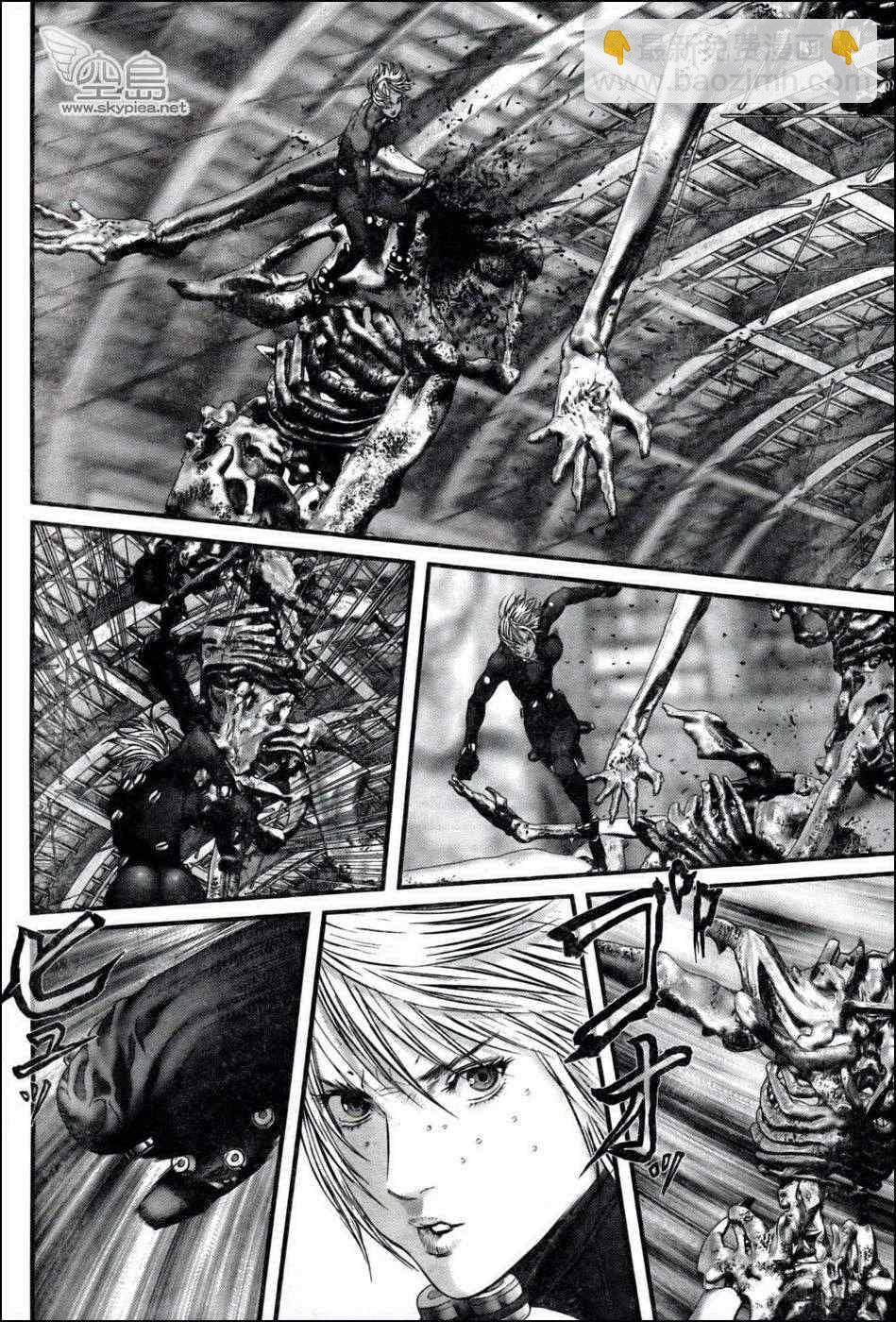 🍱杀戮都市GANTZ 第350话 第12页