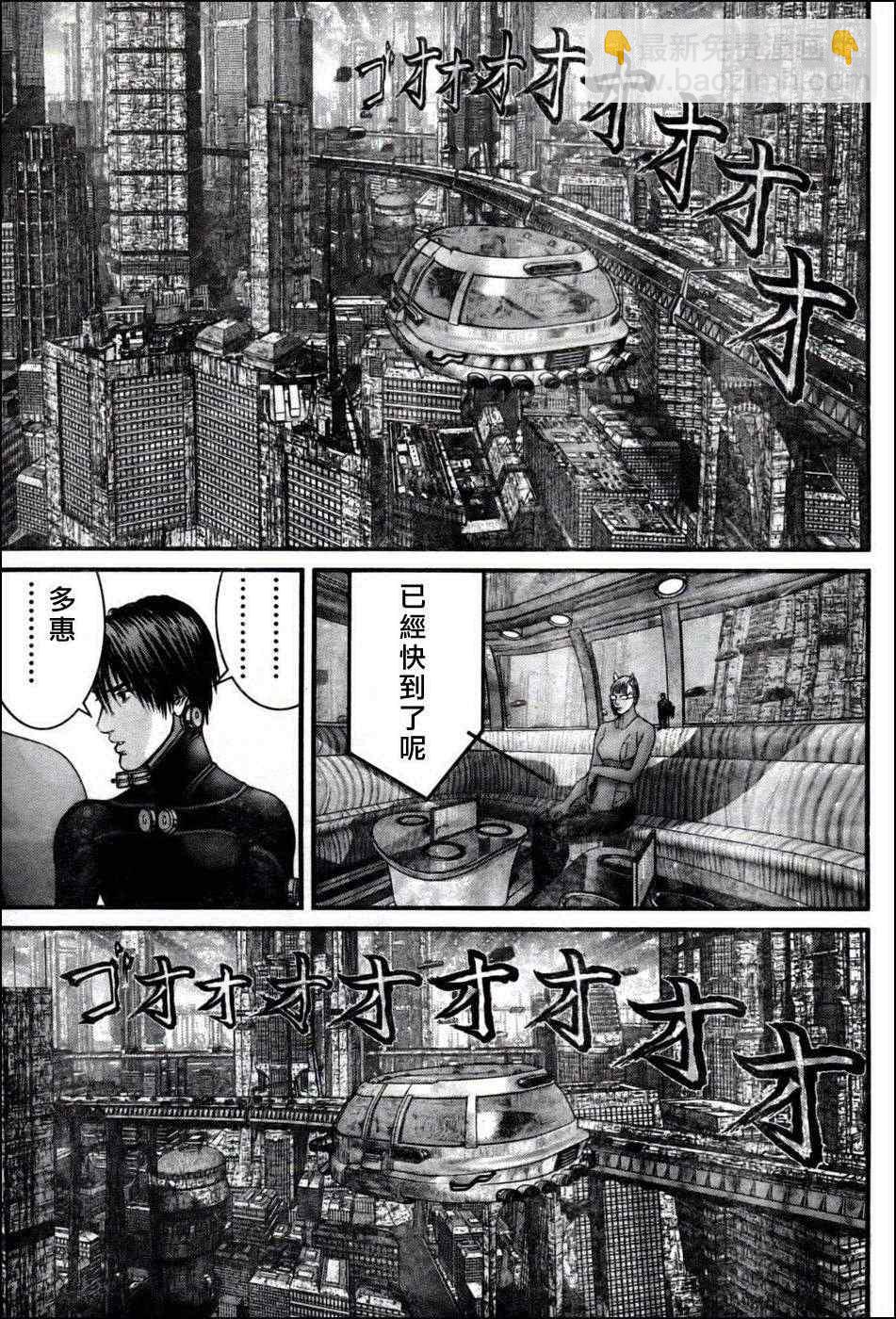🍱杀戮都市GANTZ 第350话 第16页