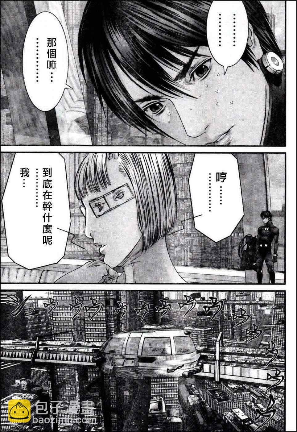 🍱杀戮都市GANTZ 第350话 第18页