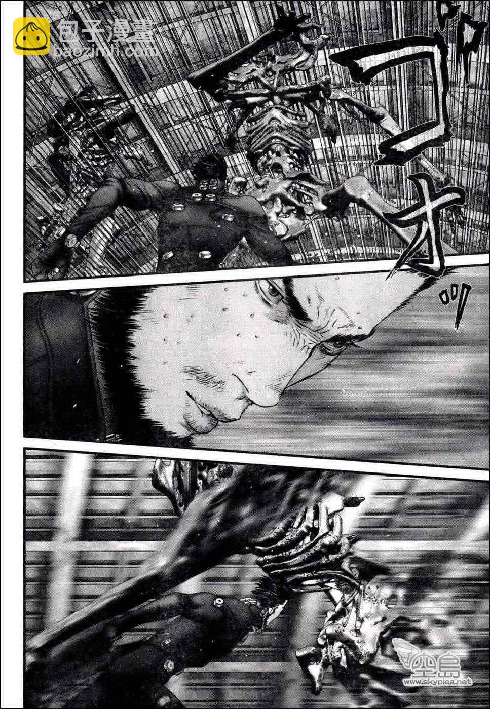 🍱杀戮都市GANTZ 第350话 第6页
