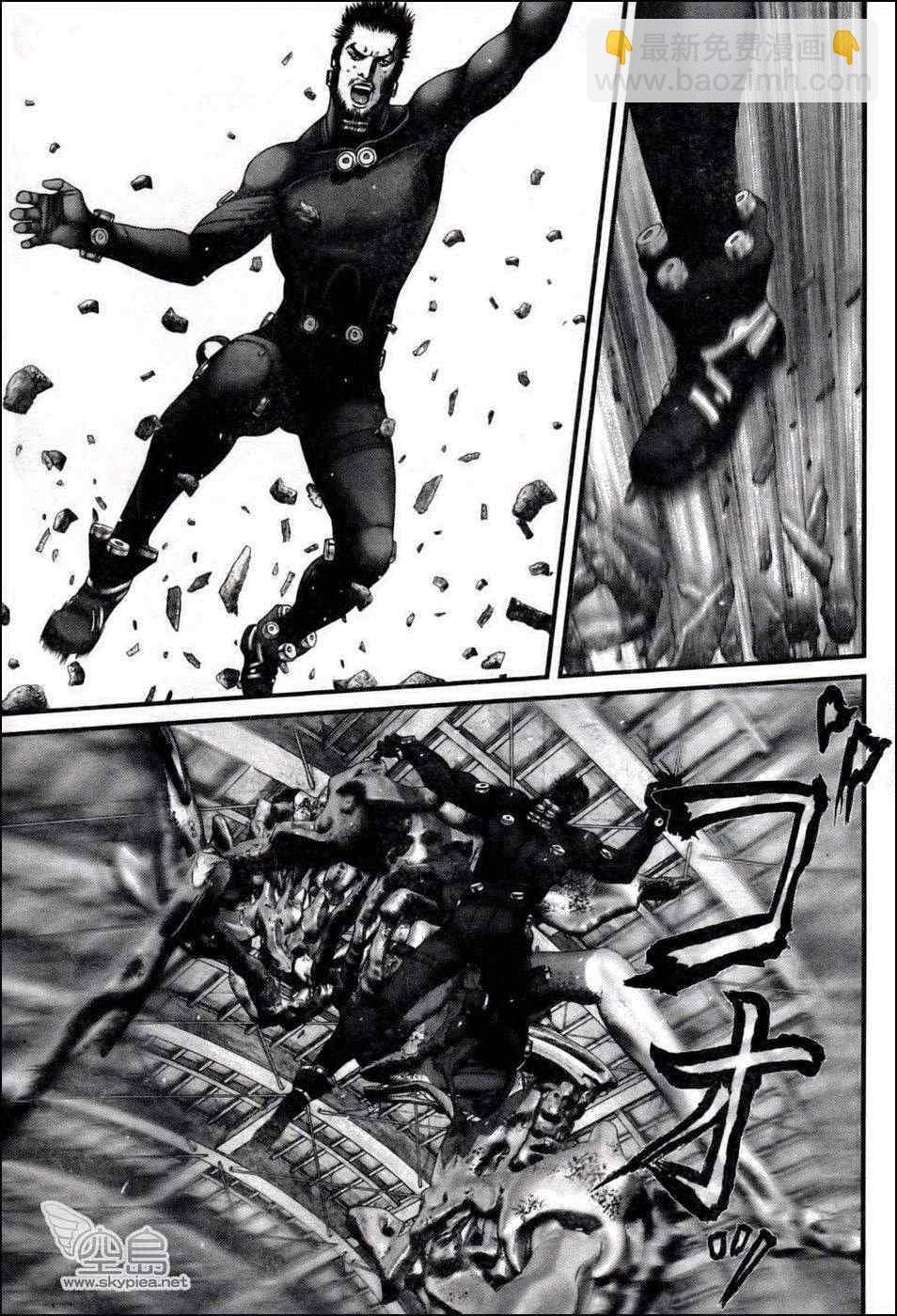 🍱杀戮都市GANTZ 第350话 第7页