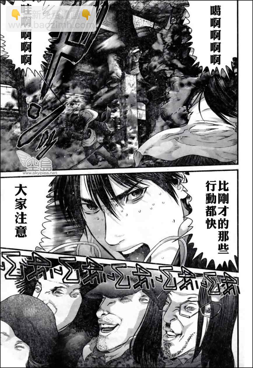 🍱杀戮都市GANTZ 第352话 第11页