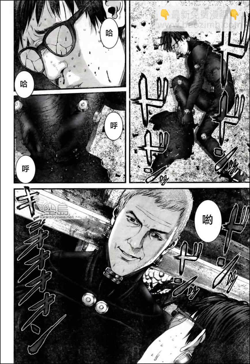 🍱杀戮都市GANTZ 第352话 第12页