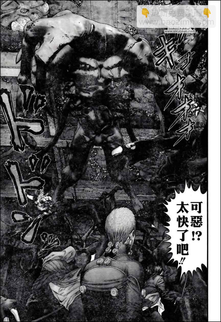 🍱杀戮都市GANTZ 第352话 第15页