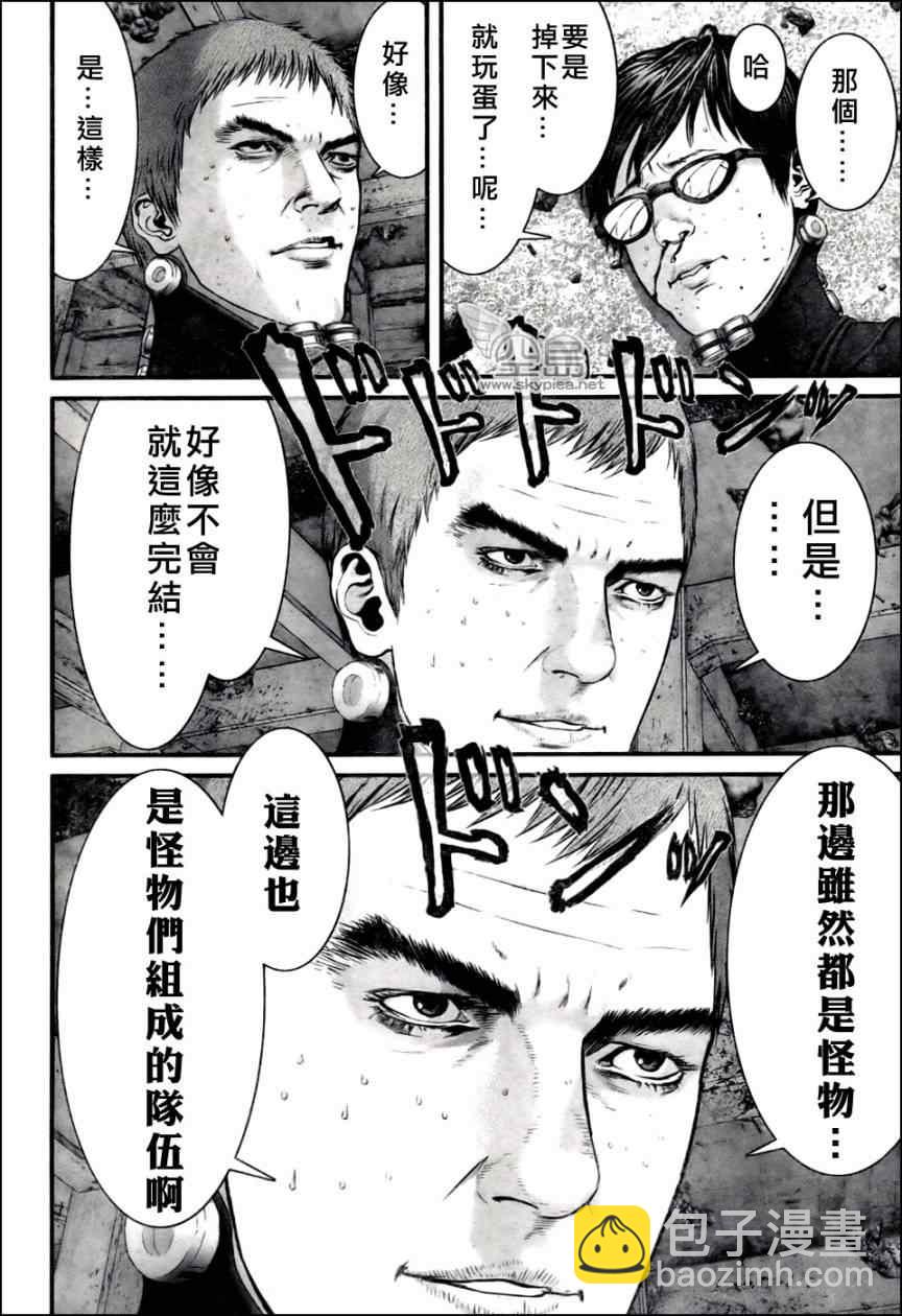 🍱杀戮都市GANTZ 第352话 第16页