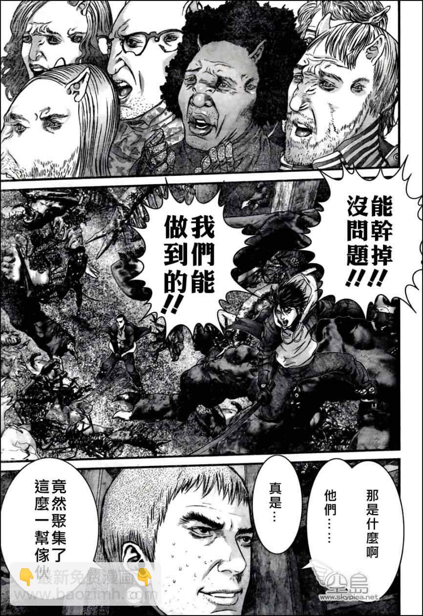 🍱杀戮都市GANTZ 第352话 第19页