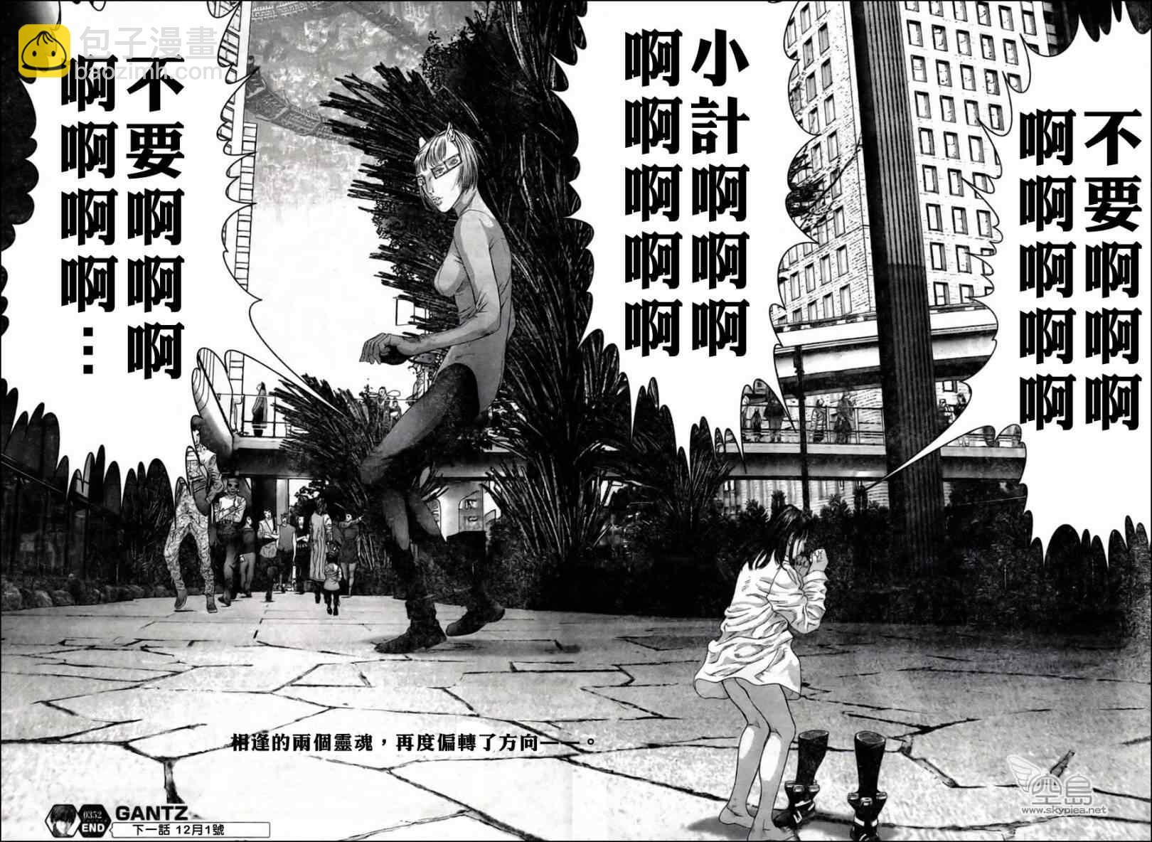 🍱杀戮都市GANTZ 第352话 第22页