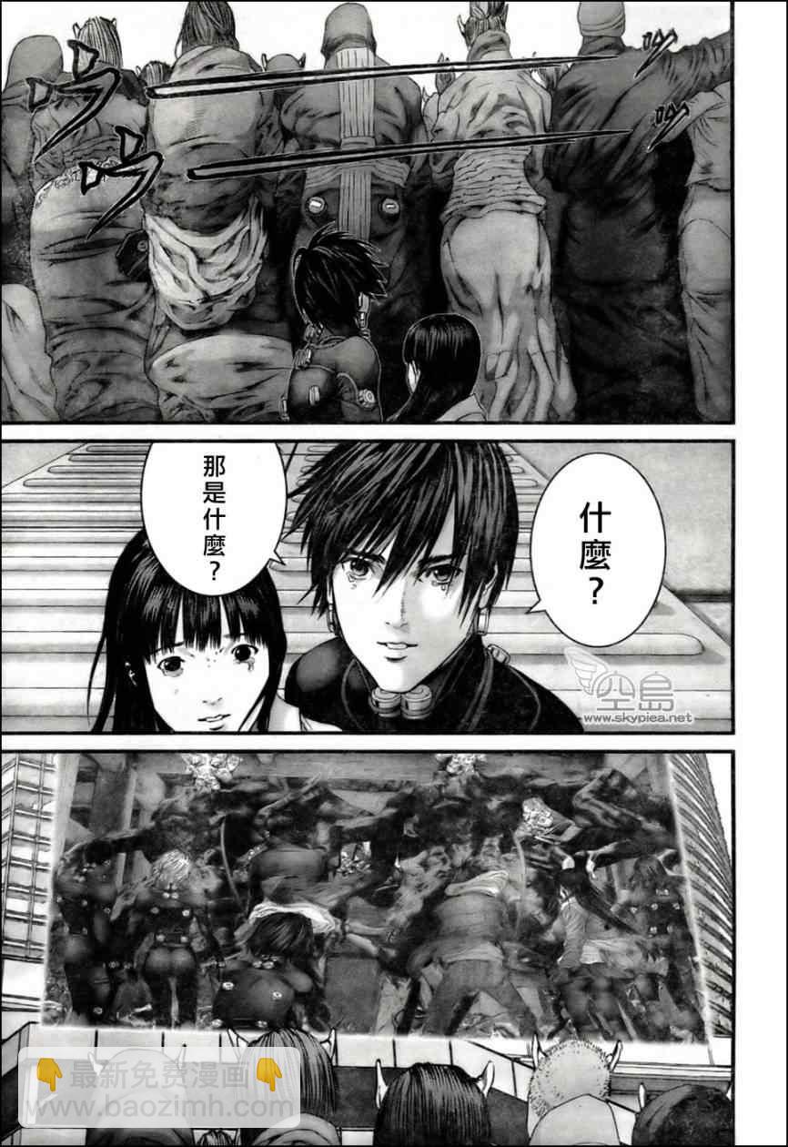 🍱杀戮都市GANTZ 第352话 第6页