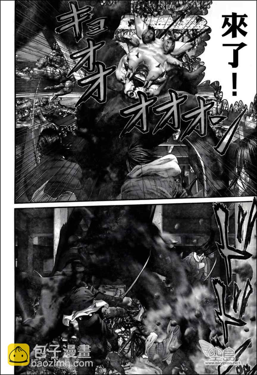 🍱杀戮都市GANTZ 第352话 第8页