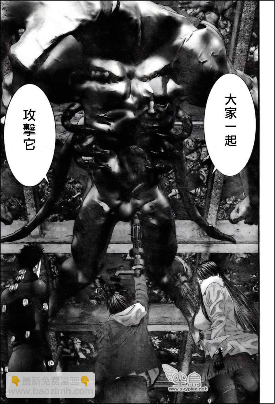 🍱杀戮都市GANTZ 第354话 第10页