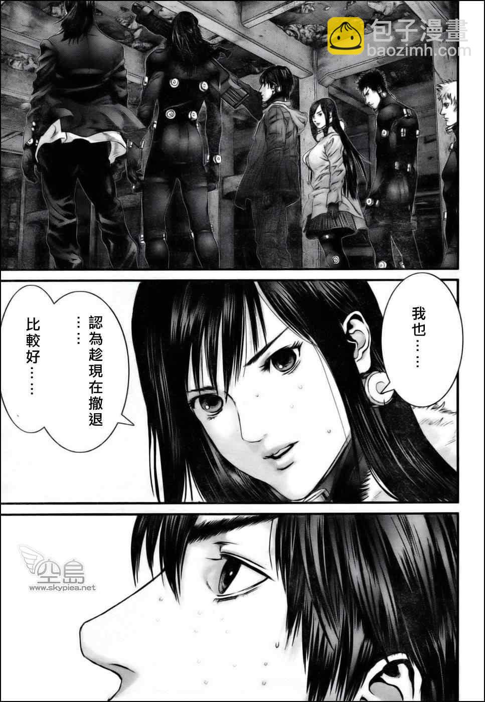 🍱杀戮都市GANTZ 第354话 第12页