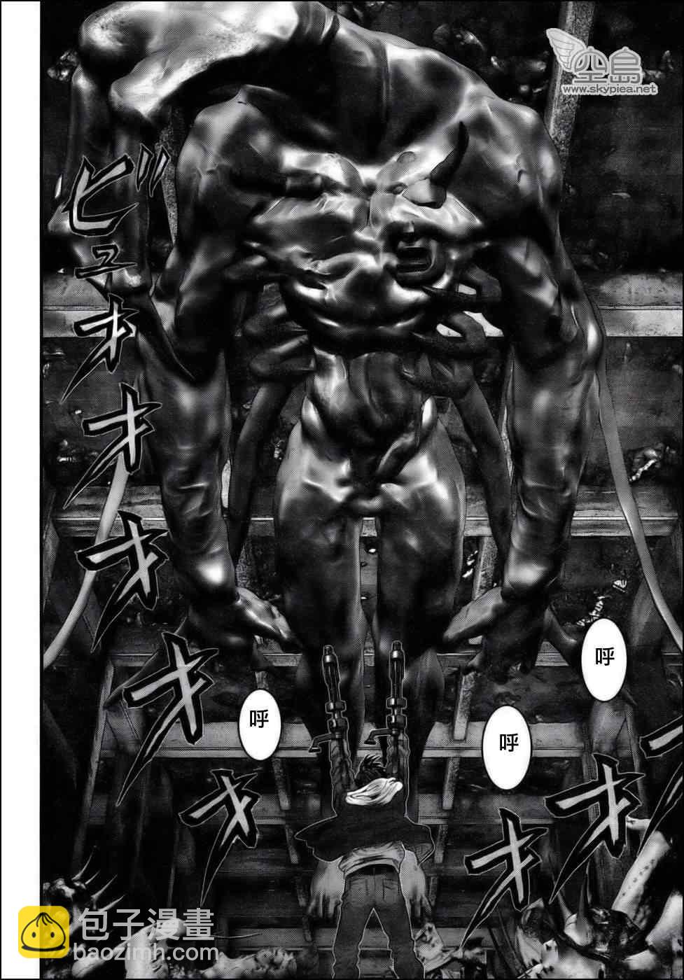 🍱杀戮都市GANTZ 第354话 第19页