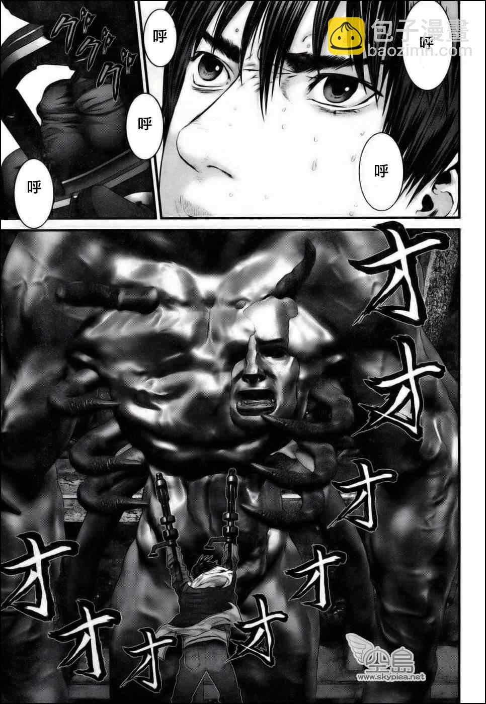 🍱杀戮都市GANTZ 第354话 第20页