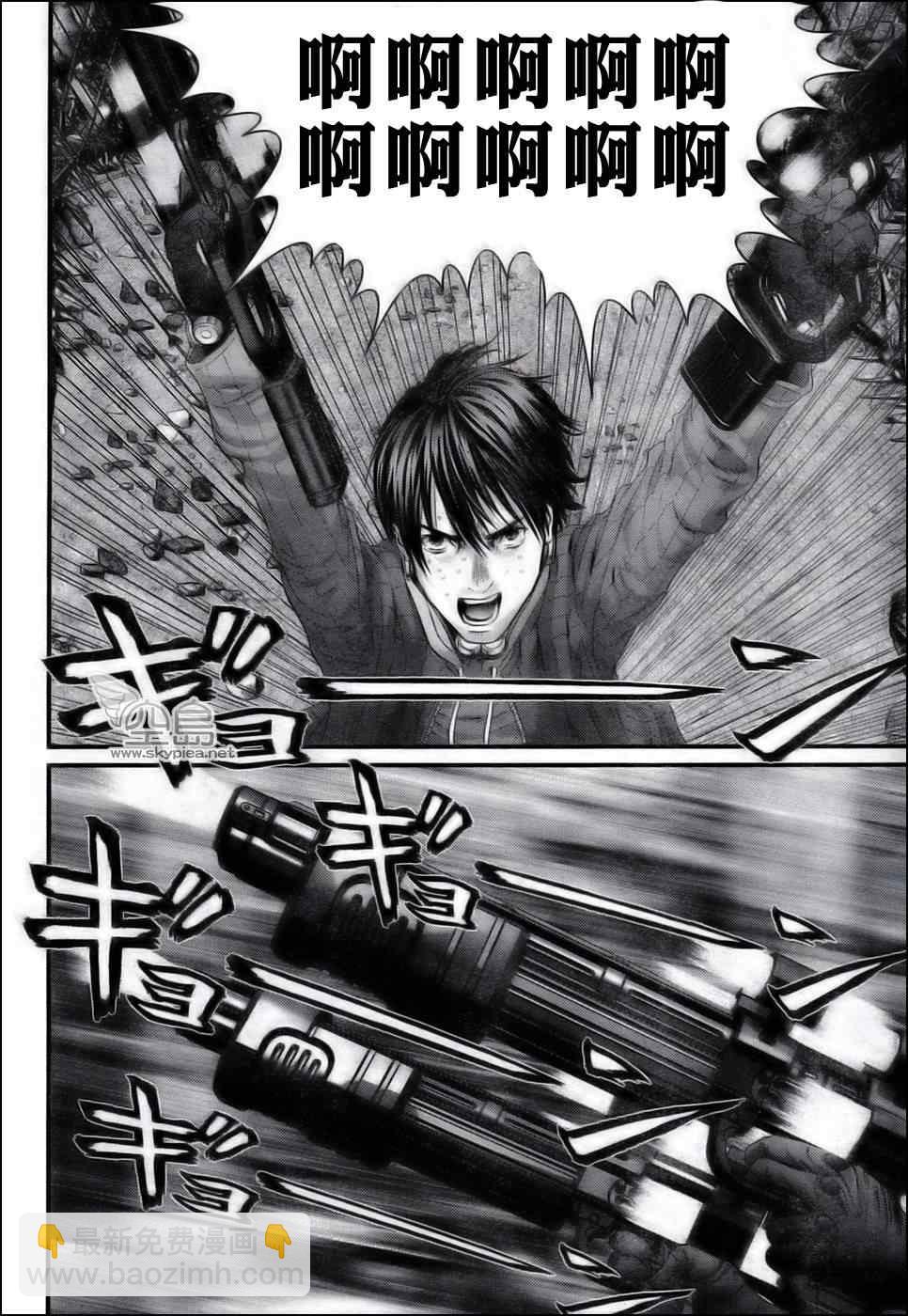 🍱杀戮都市GANTZ 第354话 第21页