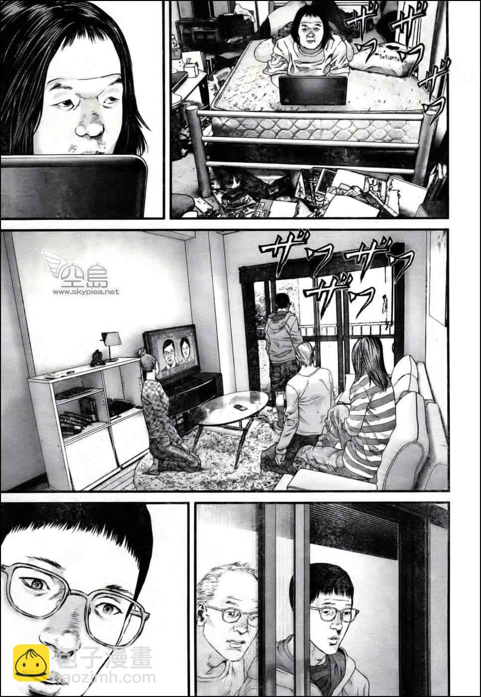 🍱杀戮都市GANTZ 第354话 第7页