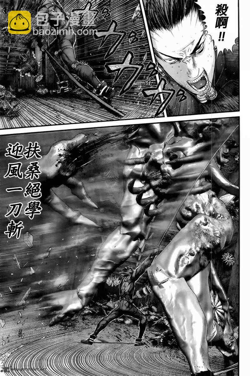🍱杀戮都市GANTZ 第356话 第14页