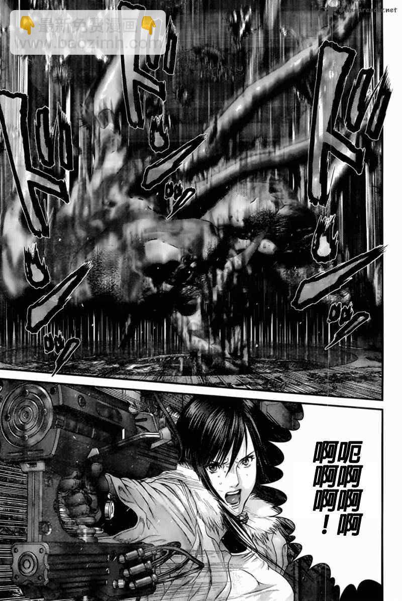 🍱杀戮都市GANTZ 第356话 第3页