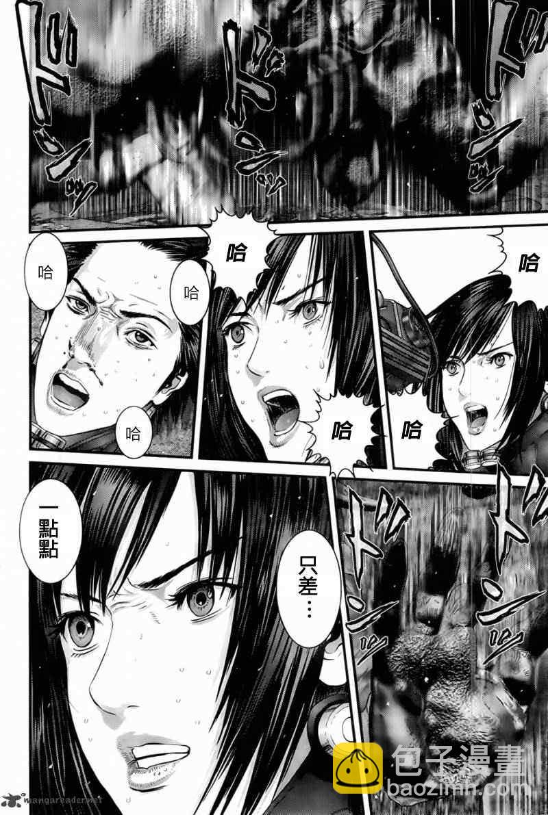 🍱杀戮都市GANTZ 第356话 第4页