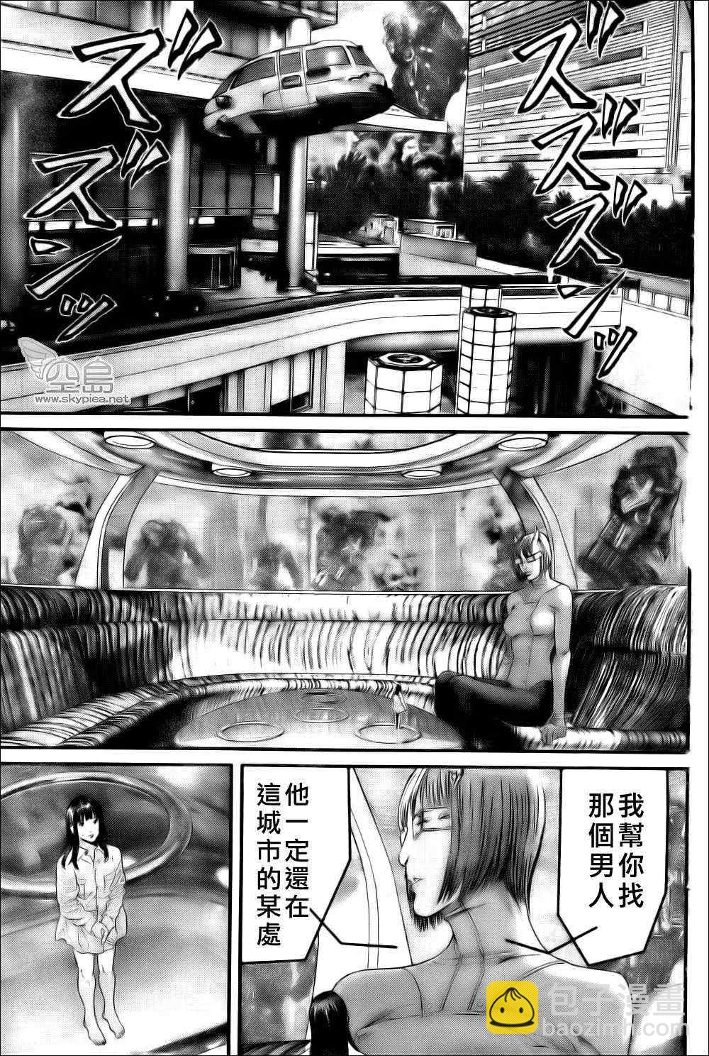 🍱杀戮都市GANTZ 第358话 第19页
