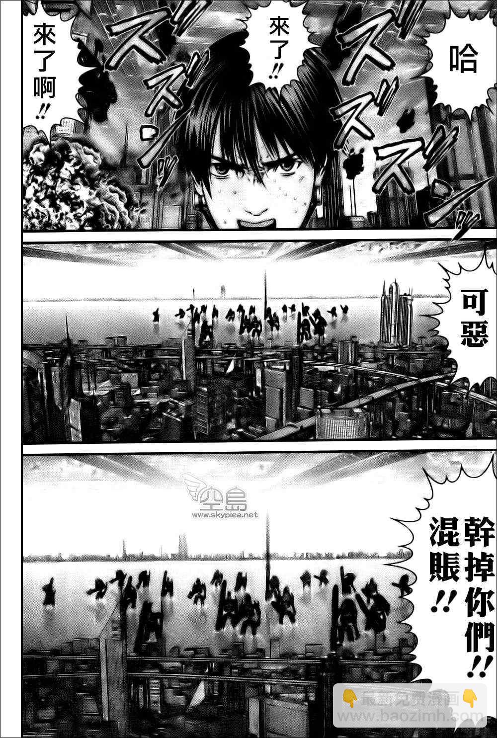 🍱杀戮都市GANTZ 第358话 第20页