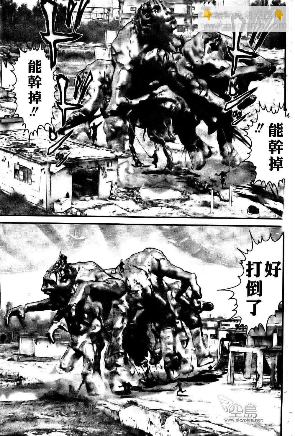 🍱杀戮都市GANTZ 第358话 第5页