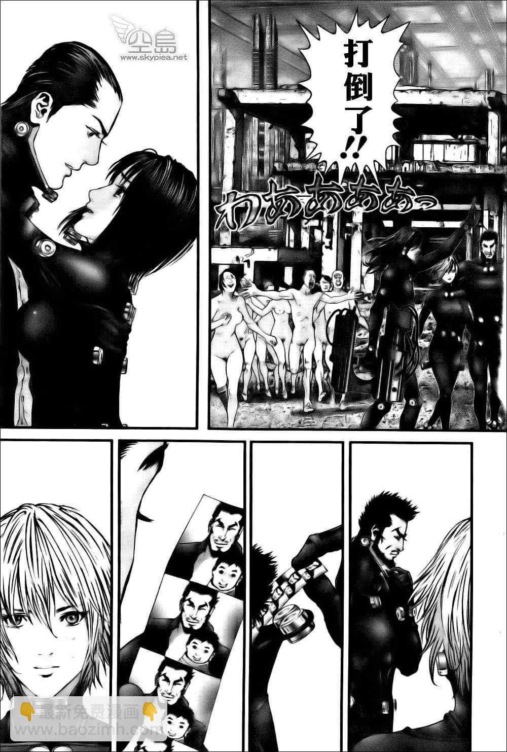 🍱杀戮都市GANTZ 第358话 第8页