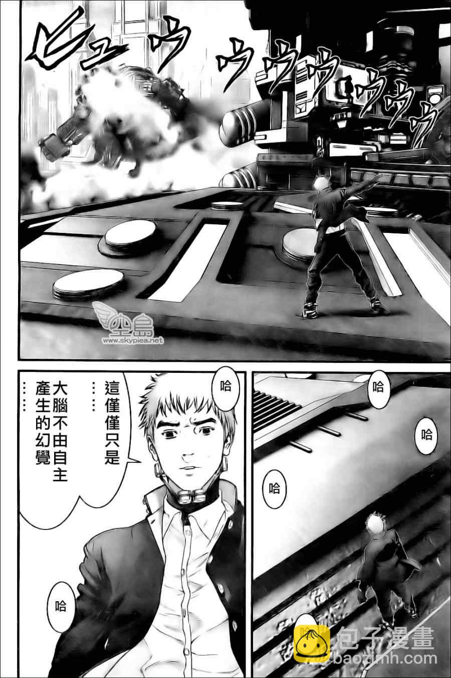 🍱杀戮都市GANTZ 第360话 第13页
