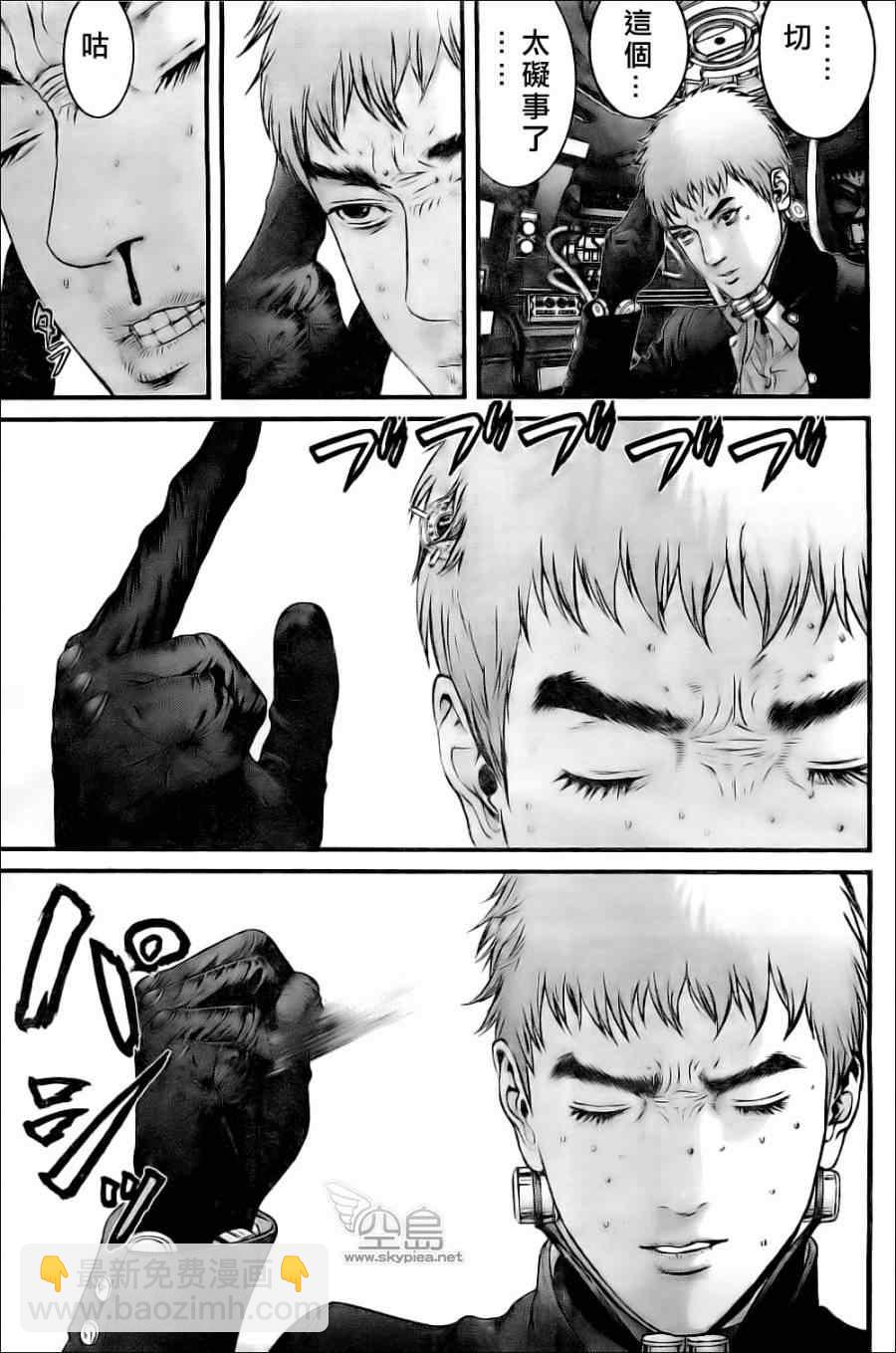 🍱杀戮都市GANTZ 第360话 第14页