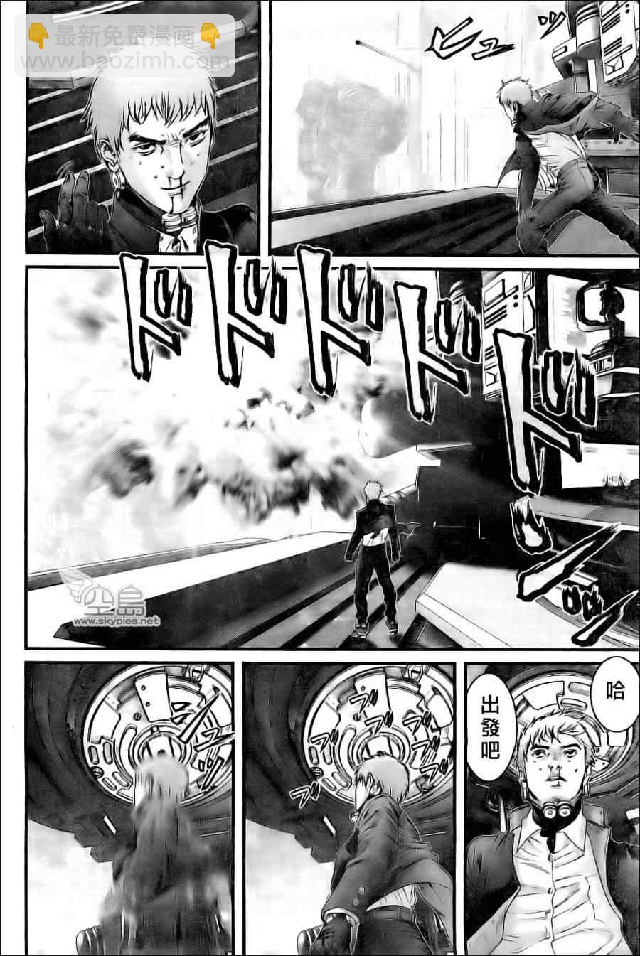 🍱杀戮都市GANTZ 第360话 第15页