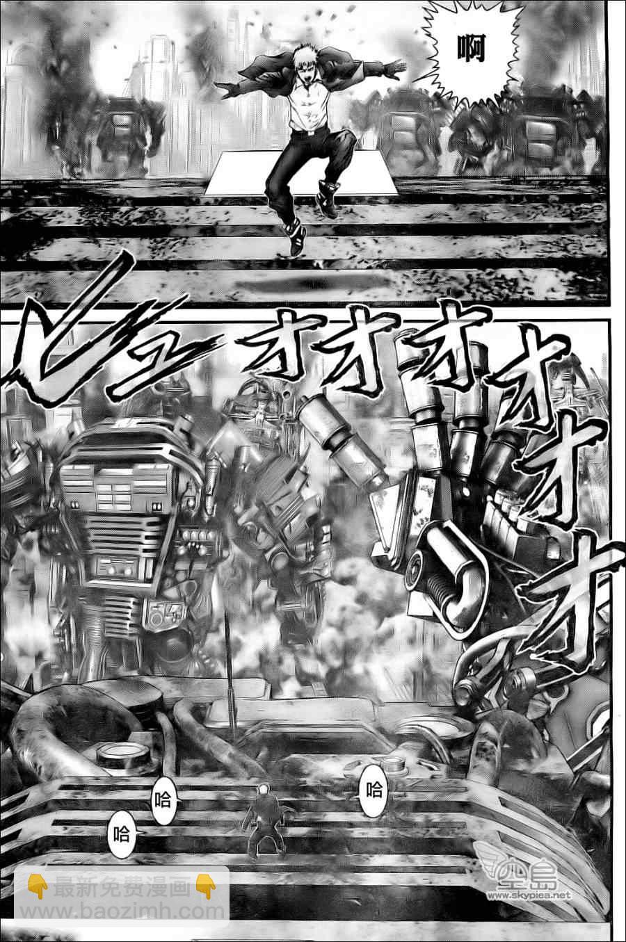 🍱杀戮都市GANTZ 第360话 第16页