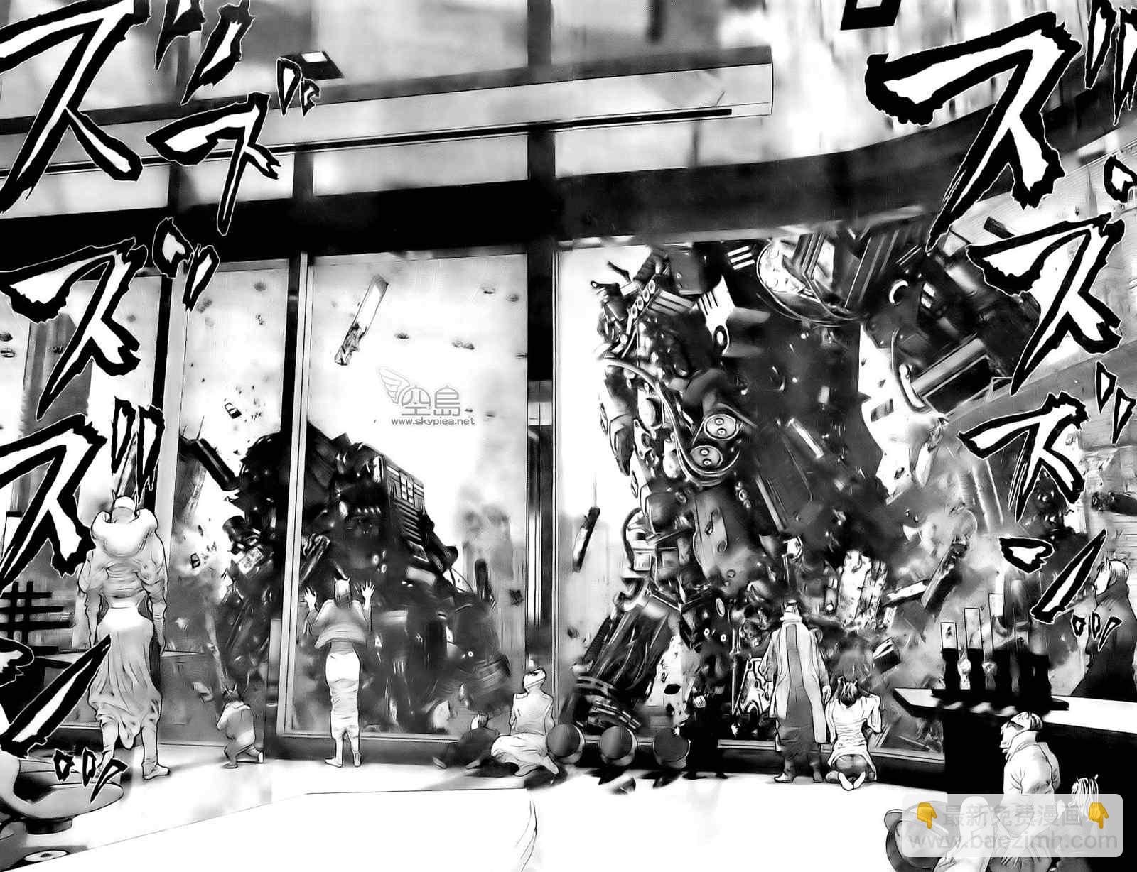 🍱杀戮都市GANTZ 第360话 第17页