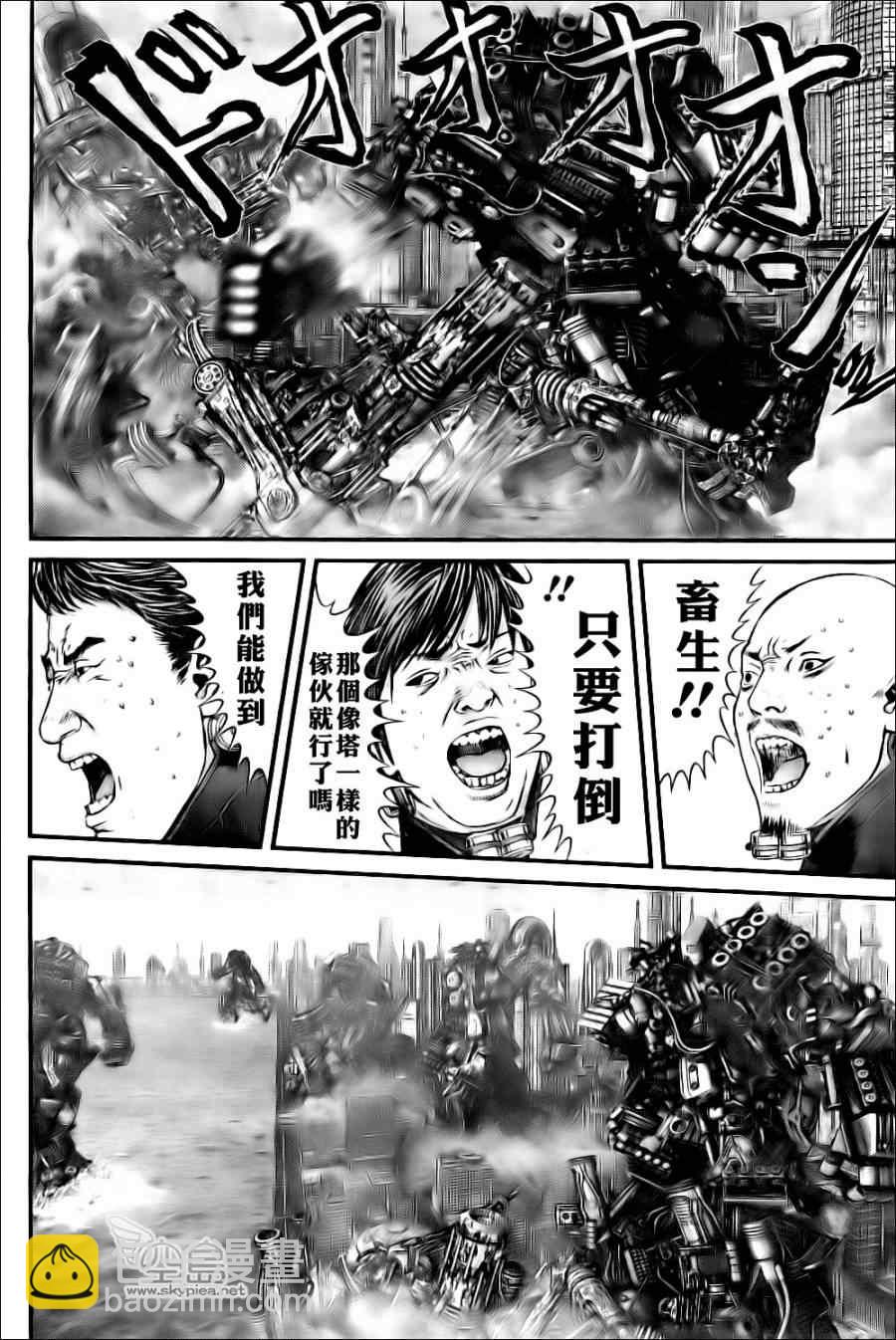 🍱杀戮都市GANTZ 第360话 第18页