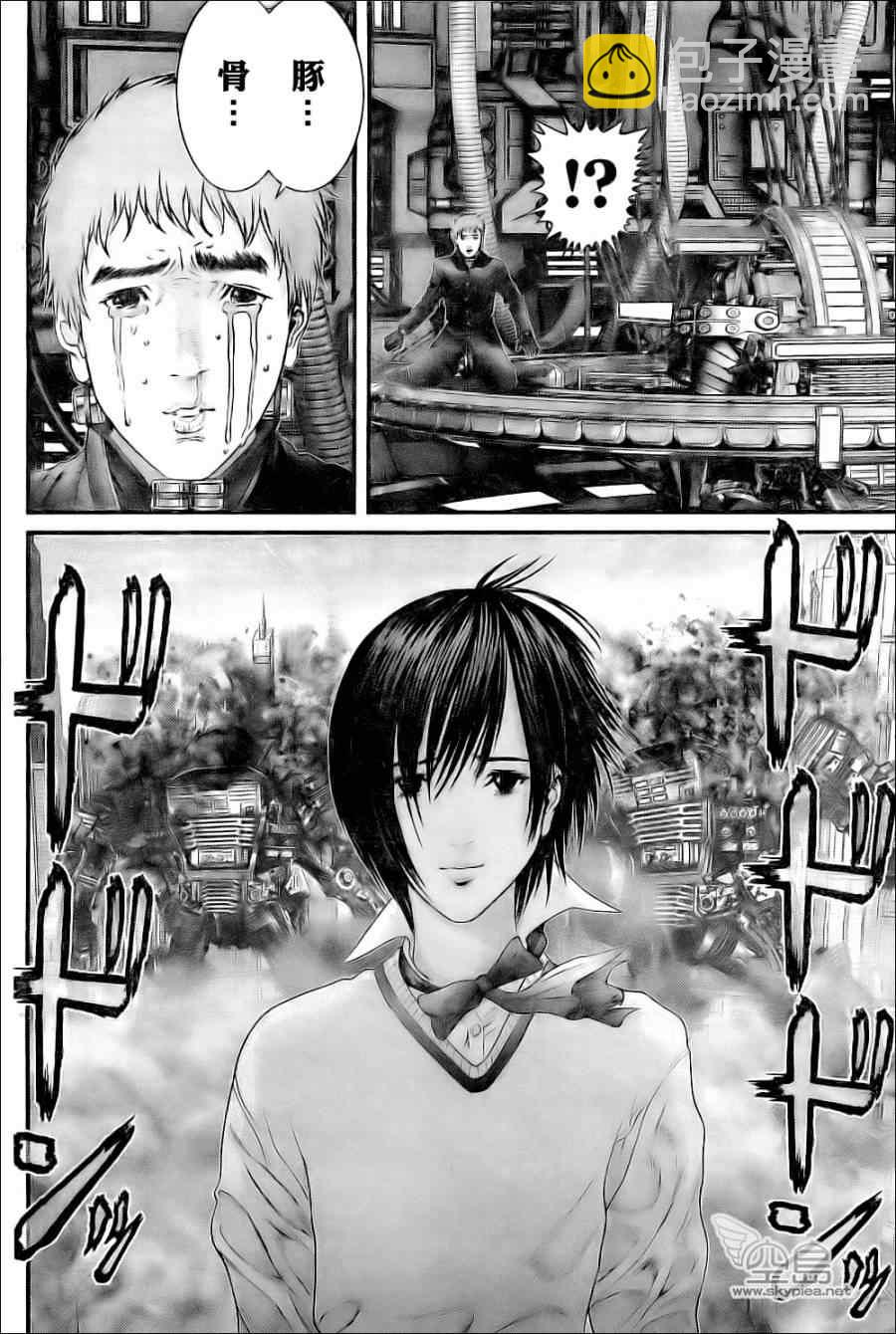 🍱杀戮都市GANTZ 第360话 第3页