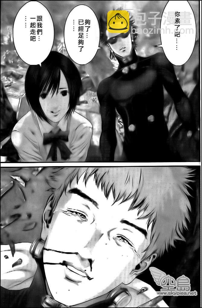 🍱杀戮都市GANTZ 第362话 第10页