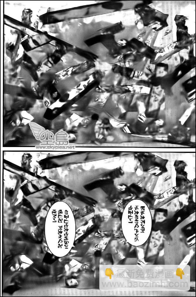 🍱杀戮都市GANTZ 第362话 第11页