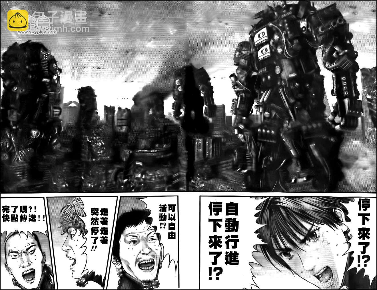 🍱杀戮都市GANTZ 第362话 第13页