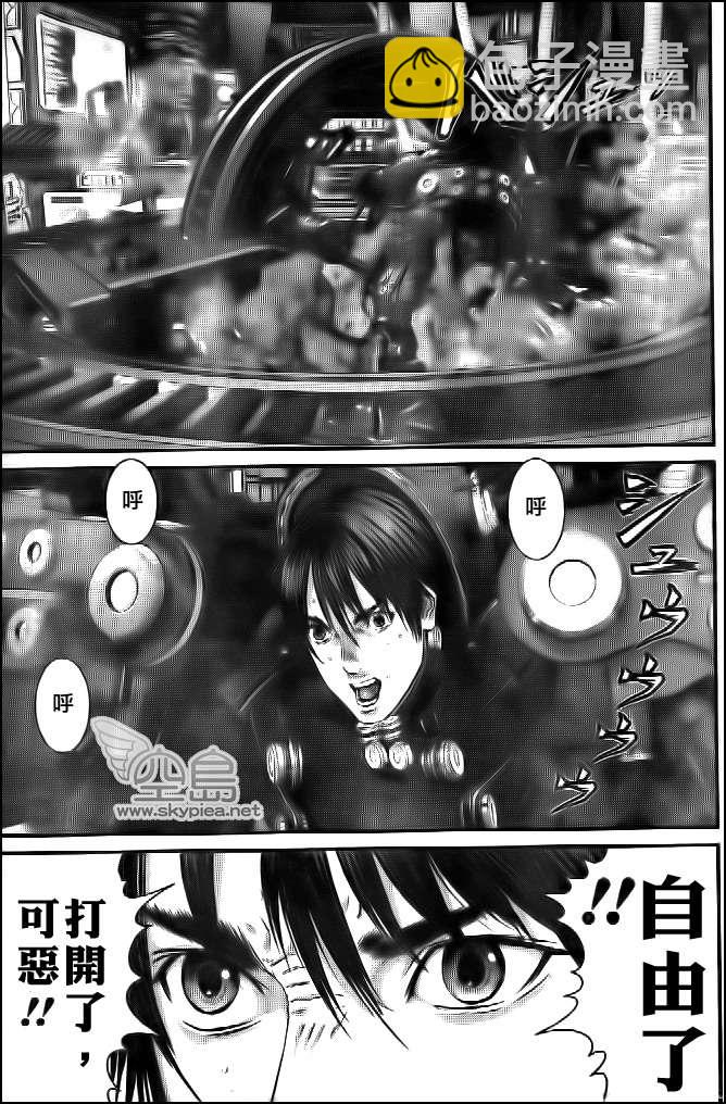 🍱杀戮都市GANTZ 第362话 第15页