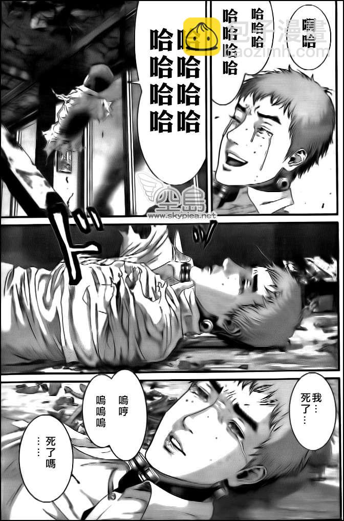 🍱杀戮都市GANTZ 第362话 第4页