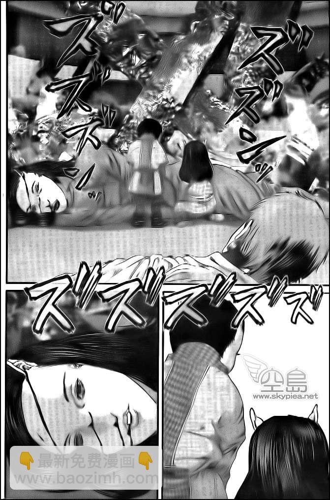 🍱杀戮都市GANTZ 第362话 第5页