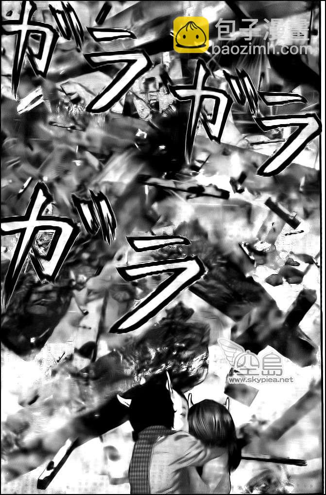 🍱杀戮都市GANTZ 第362话 第8页
